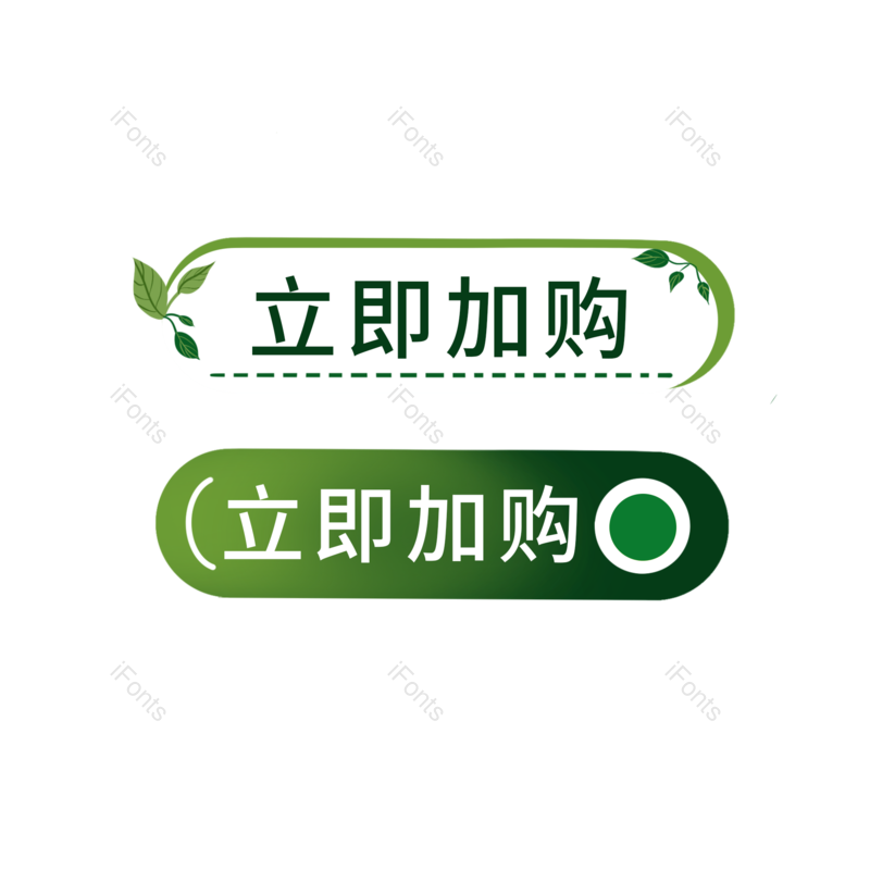 春季图片,促销标签元素,电商按钮PNG,免抠素材